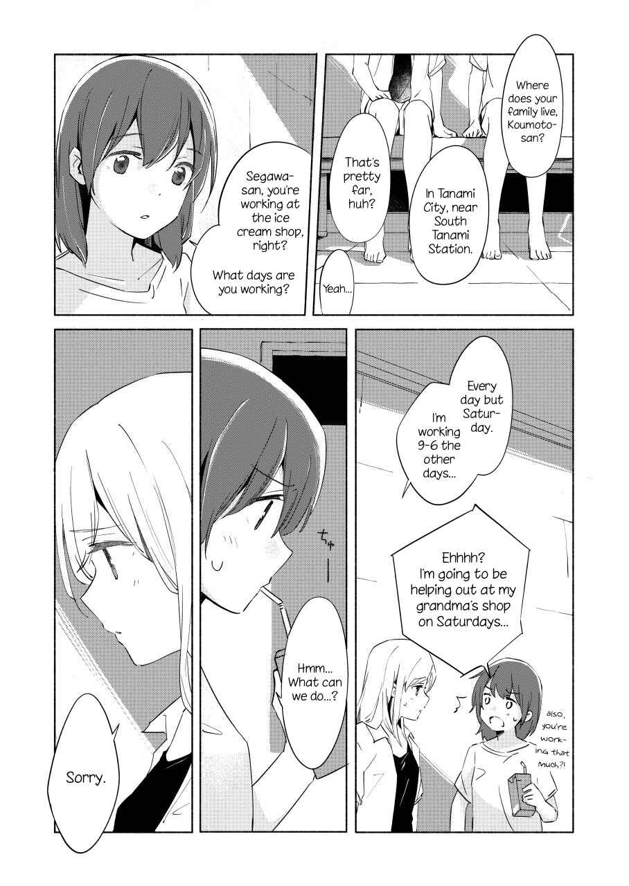Ano Koro no Aoi Hoshi Chapter 8 - Page 27