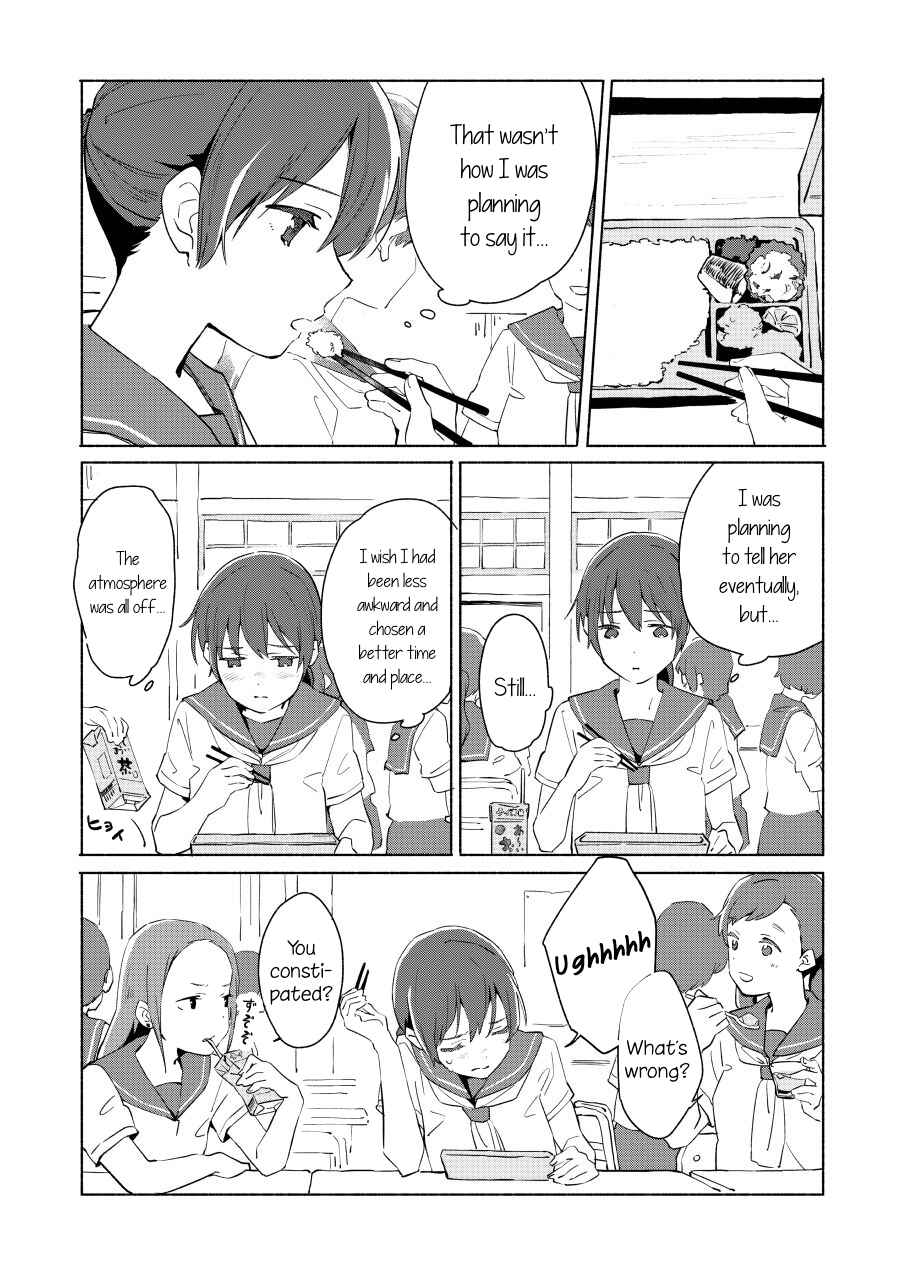 Ano Koro no Aoi Hoshi Chapter 8 - Page 4