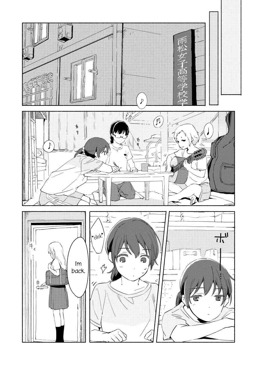 Ano Koro no Aoi Hoshi Chapter 8 - Page 6