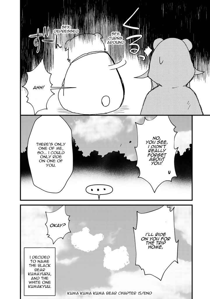 Kuma Kuma Kuma Bear Chapter 15 - Page 17