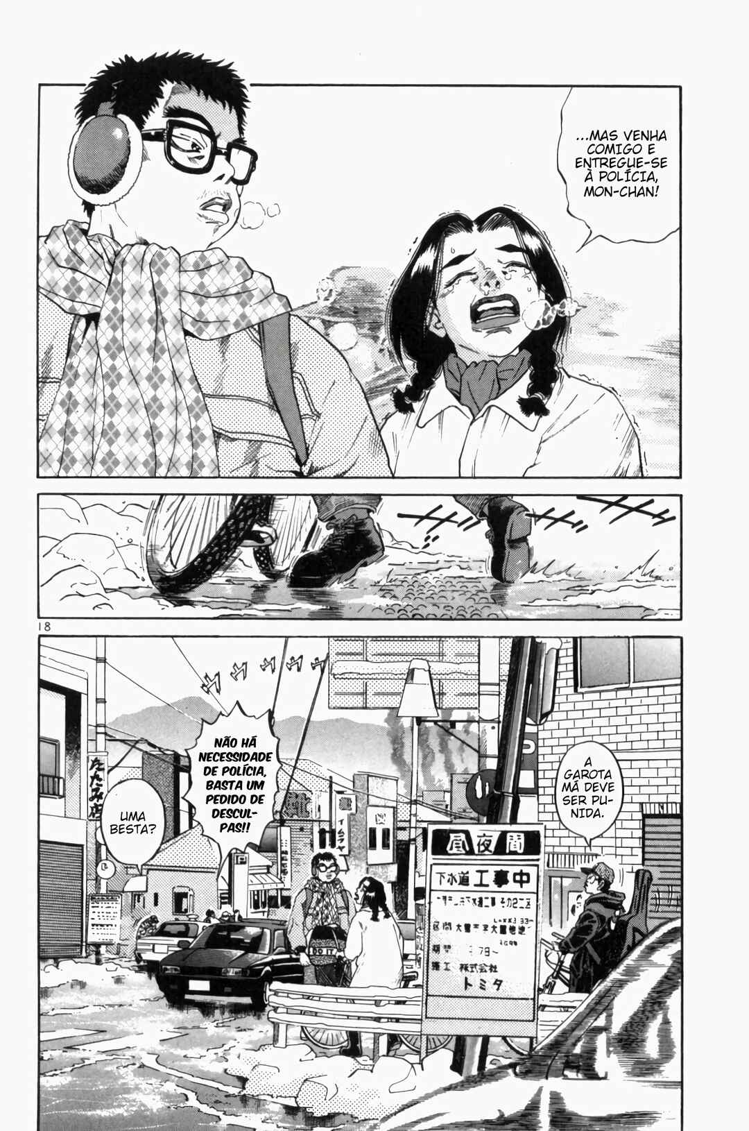 The World Is Mine Chapter 76 - Page 15