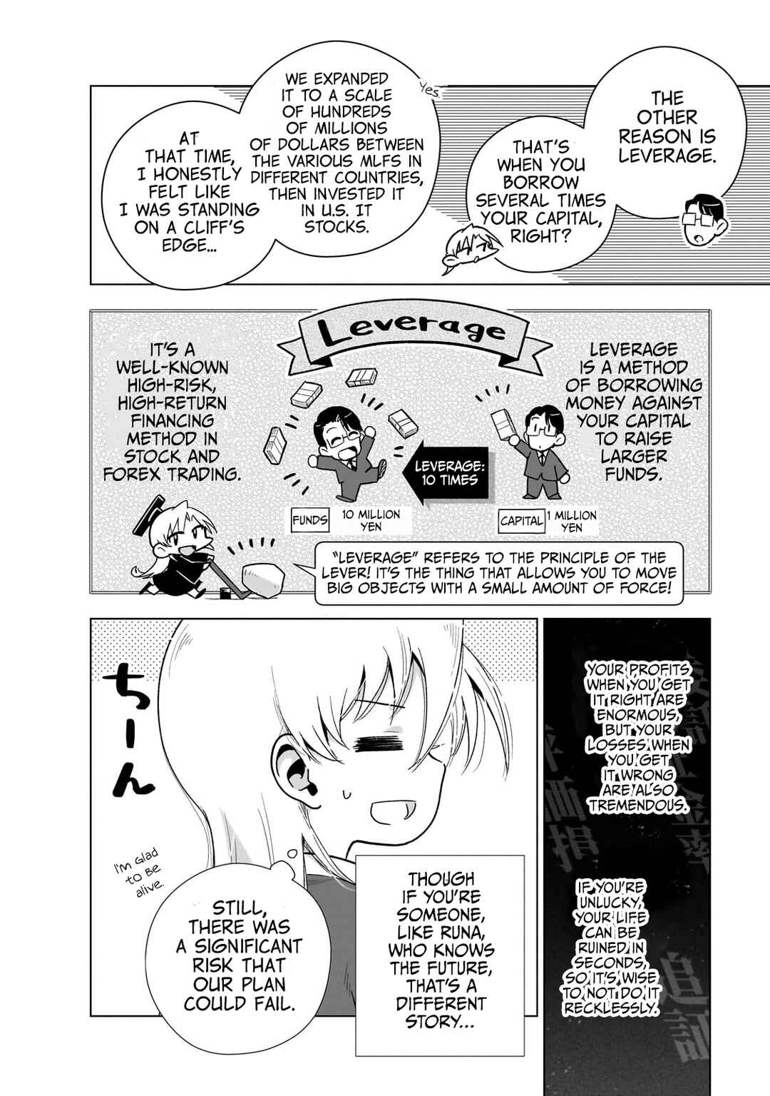 Gendai Shakai de Otome Game no Akuyaku Reijou wo Suru no wa Chotto Taihen Chapter 15 - Page 15
