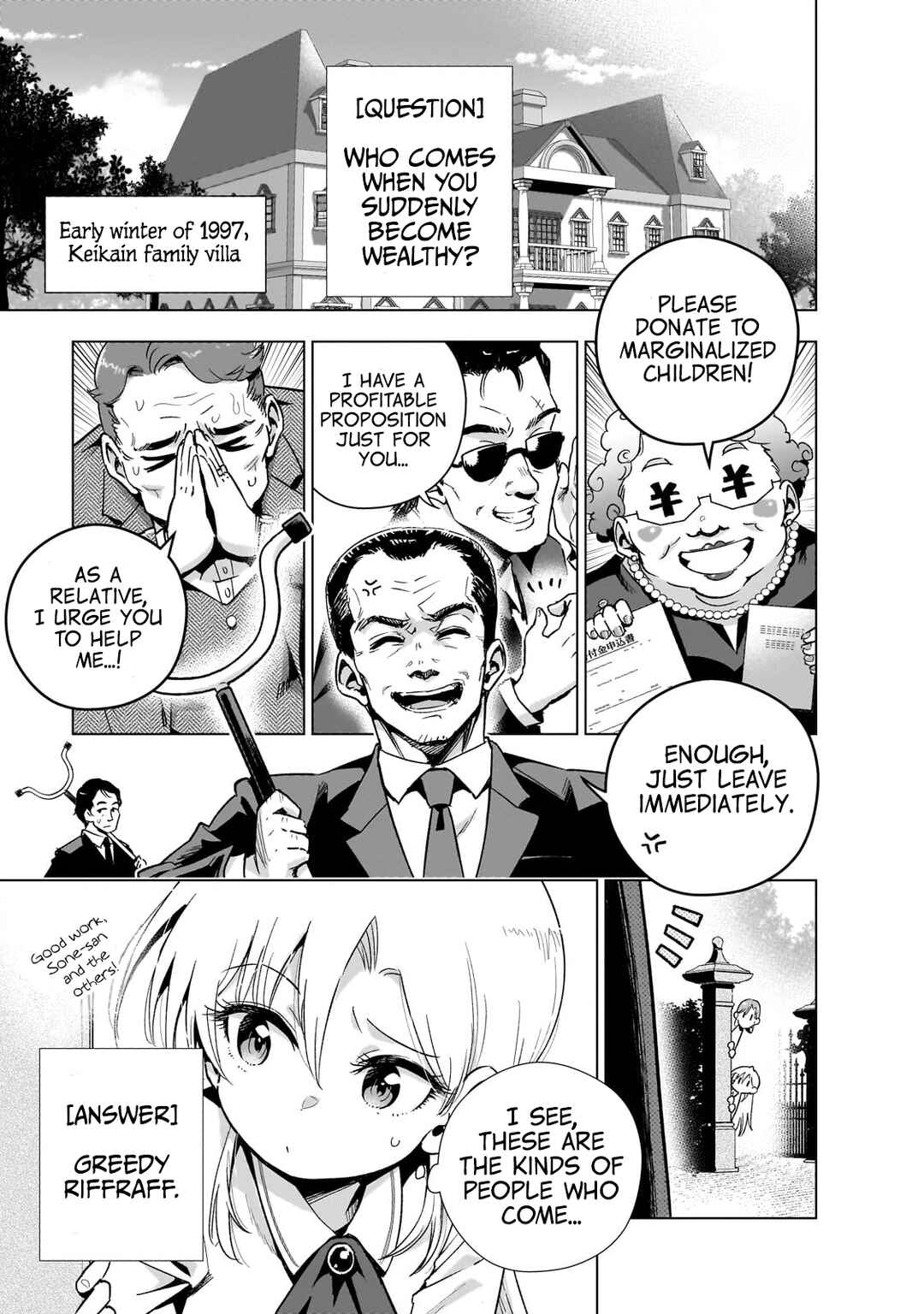 Gendai Shakai de Otome Game no Akuyaku Reijou wo Suru no wa Chotto Taihen Chapter 15 - Page 2