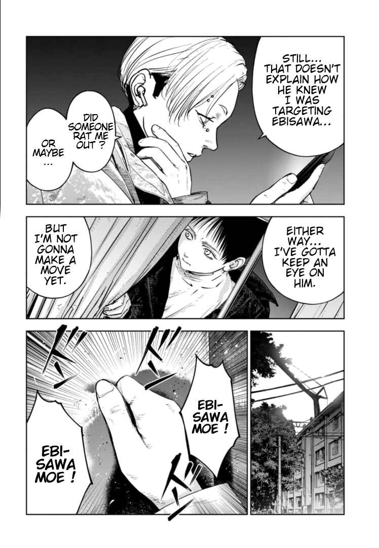 Gyakusatsu Happy End ~Ao no Shou~ Chapter 13 - Page 13