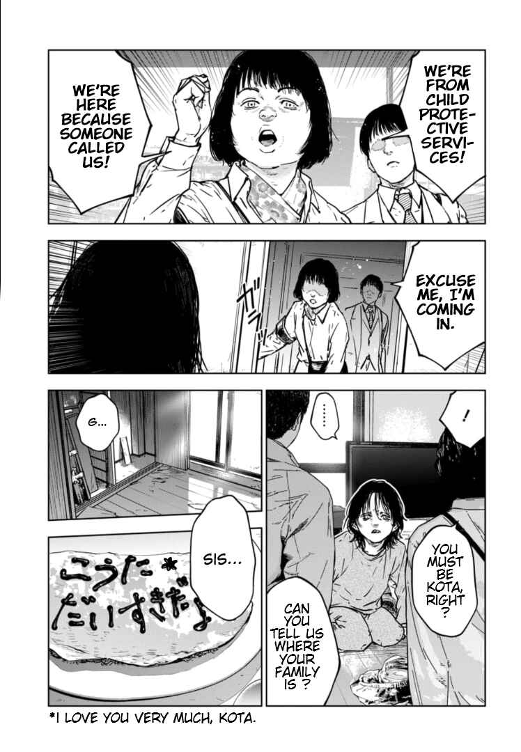 Gyakusatsu Happy End ~Ao no Shou~ Chapter 13 - Page 14