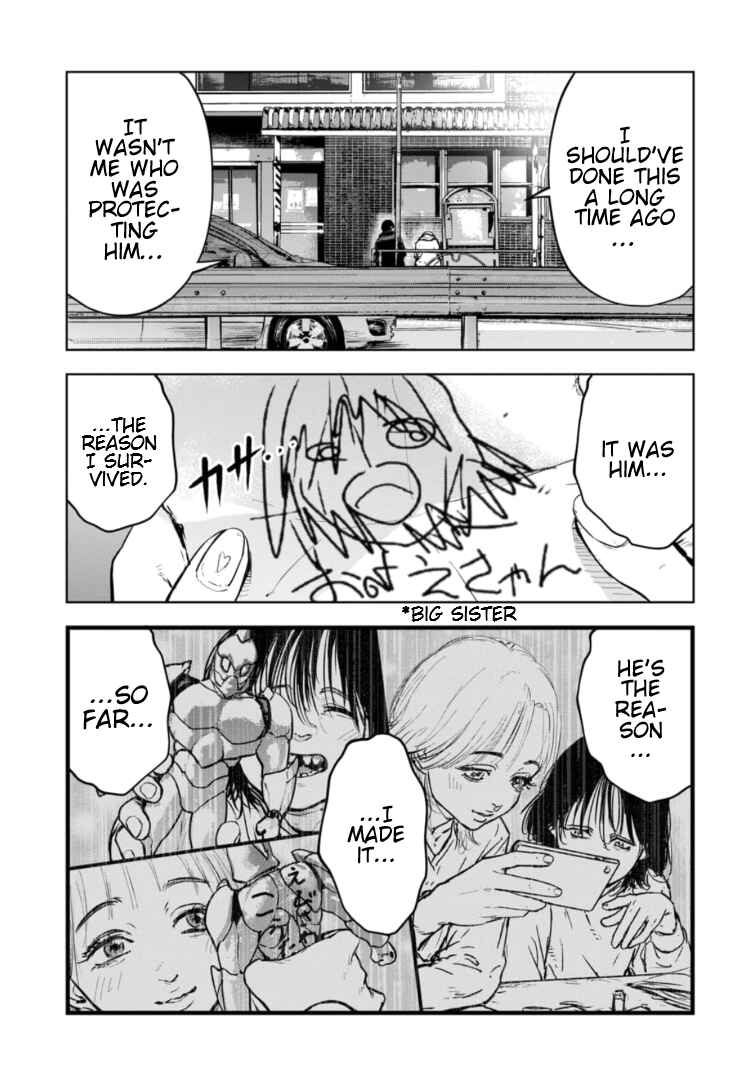Gyakusatsu Happy End ~Ao no Shou~ Chapter 13 - Page 16