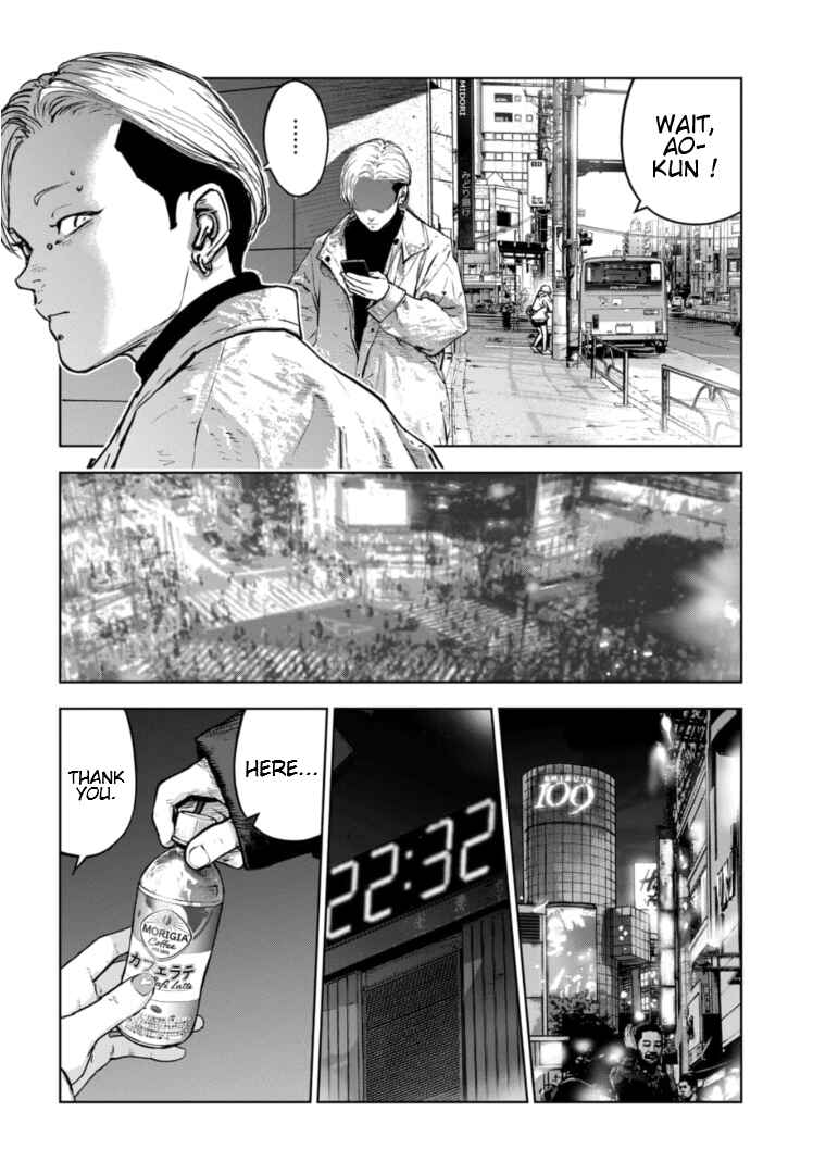 Gyakusatsu Happy End ~Ao no Shou~ Chapter 13 - Page 19