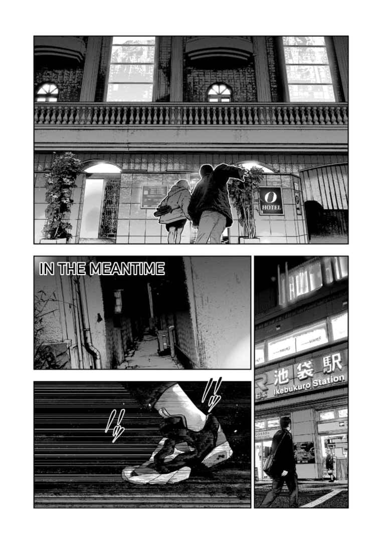 Gyakusatsu Happy End ~Ao no Shou~ Chapter 13 - Page 24