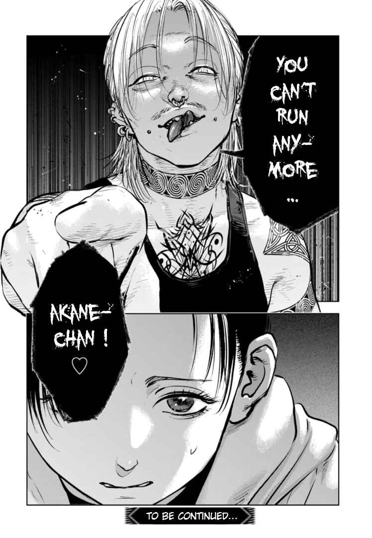 Gyakusatsu Happy End ~Ao no Shou~ Chapter 13 - Page 27