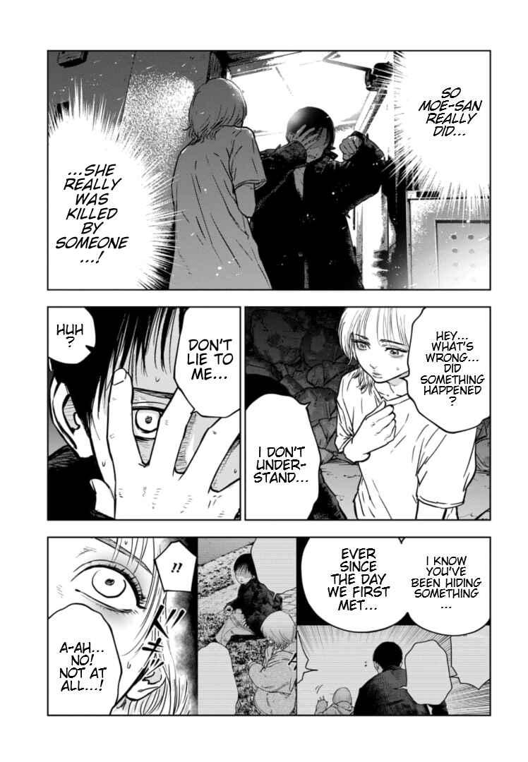 Gyakusatsu Happy End ~Ao no Shou~ Chapter 13 - Page 4