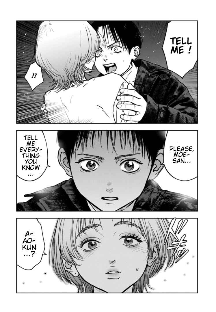 Gyakusatsu Happy End ~Ao no Shou~ Chapter 13 - Page 5