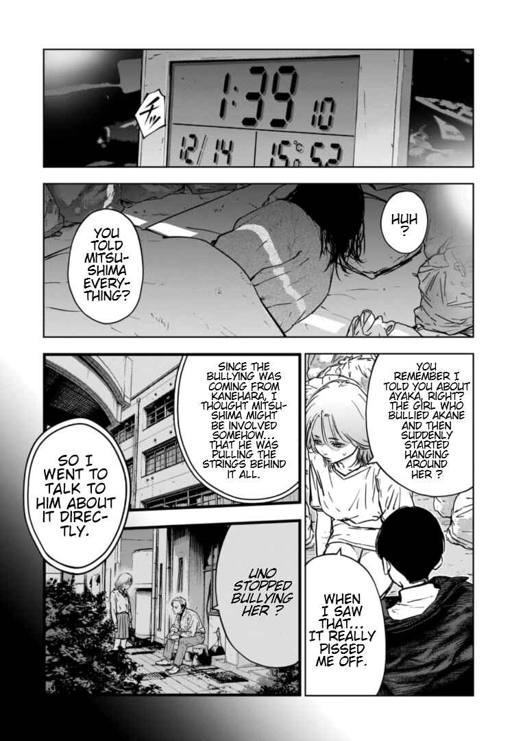 Gyakusatsu Happy End ~Ao no Shou~ Chapter 13 - Page 6