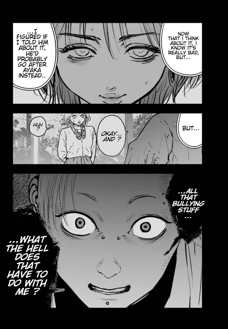 Gyakusatsu Happy End ~Ao no Shou~ Chapter 13 - Page 7