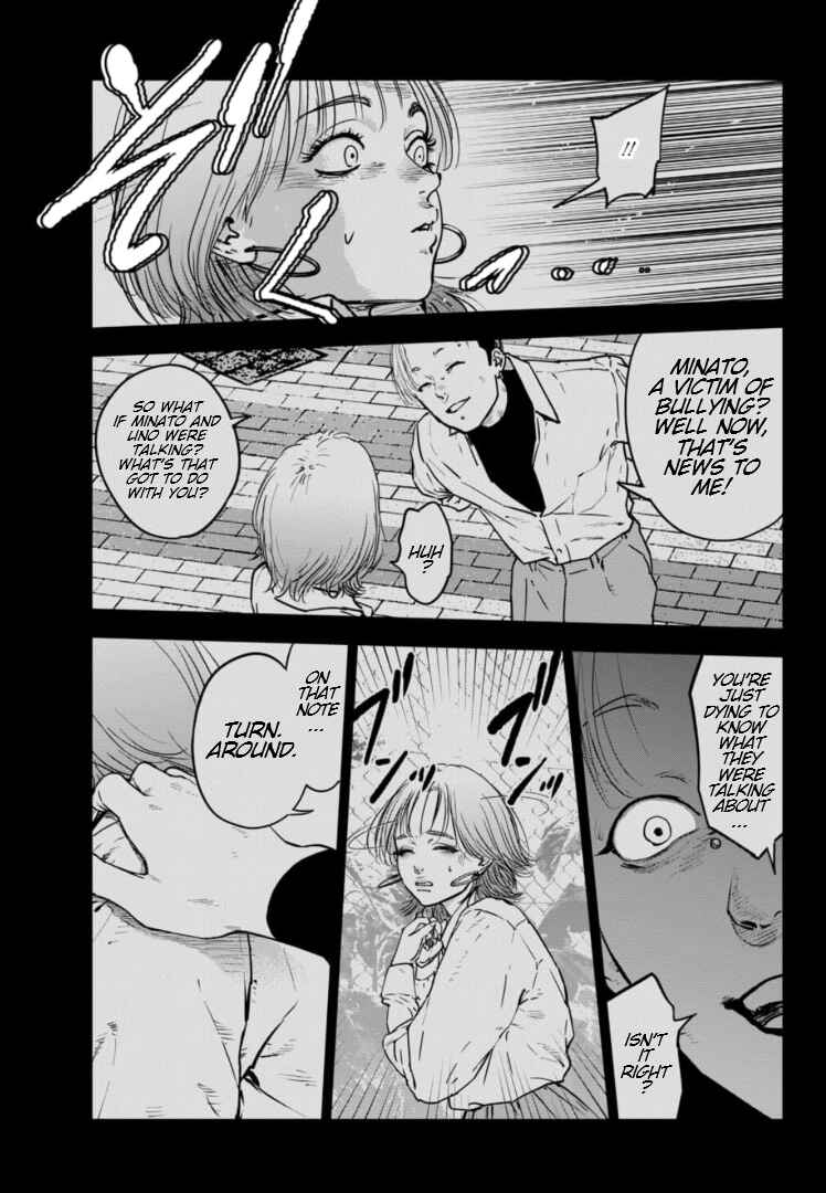 Gyakusatsu Happy End ~Ao no Shou~ Chapter 13 - Page 8