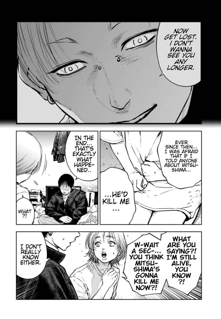 Gyakusatsu Happy End ~Ao no Shou~ Chapter 13 - Page 9