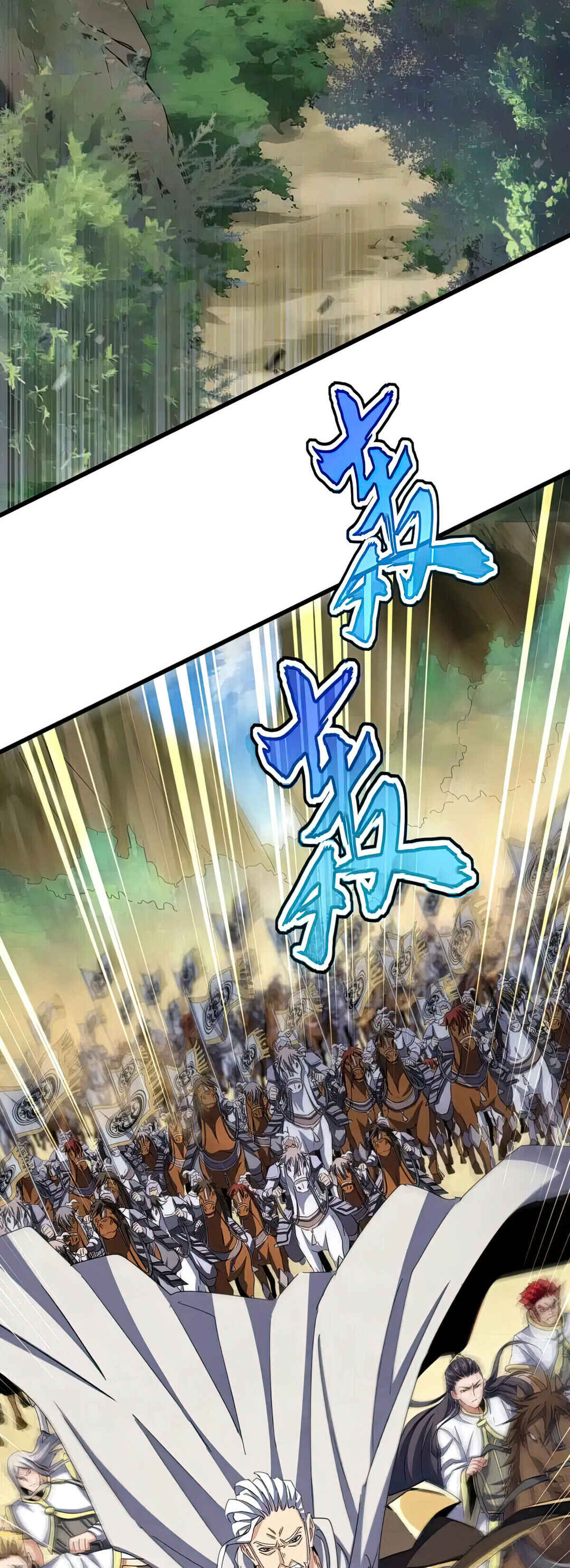 The Servant Is the Demon King?! Chapter 493 - Page 31