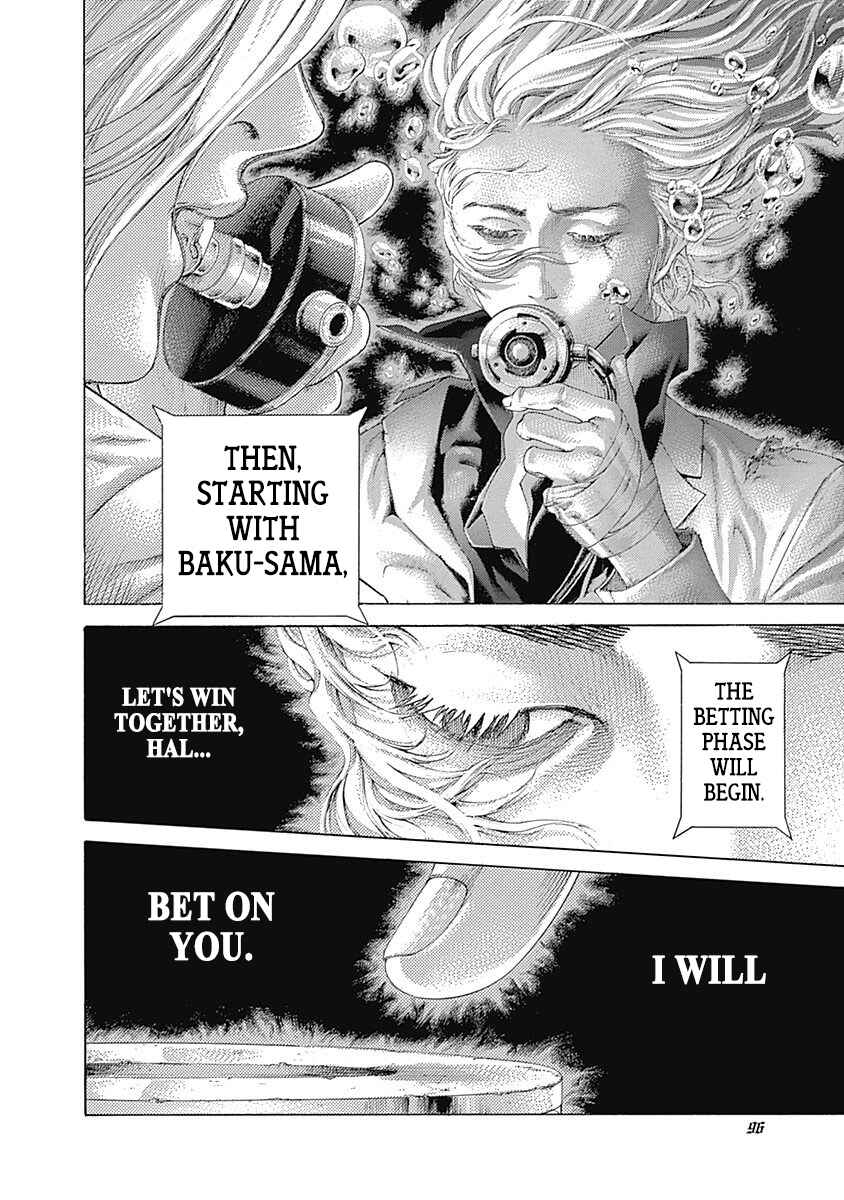 Usogui Chapter 455 - Page 16