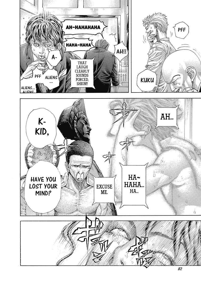 Usogui Chapter 455 - Page 3