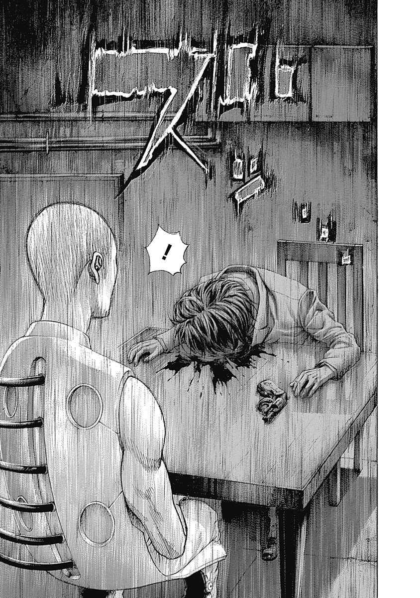 Usogui Chapter 455 - Page 8