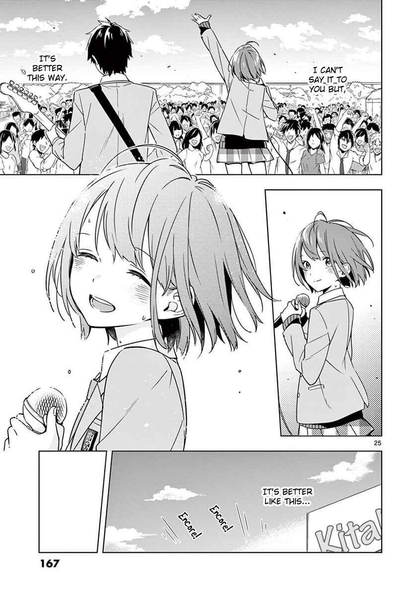 Nidome no Natsu, Nidoto Aenai Kimi Chapter 10 - Page 24