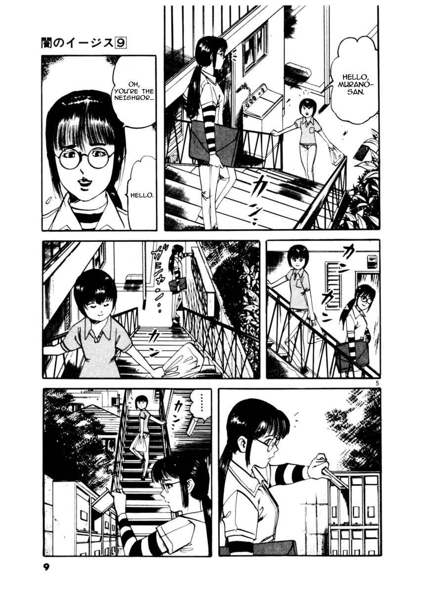 Yami no Aegis Chapter 76 - Page 10