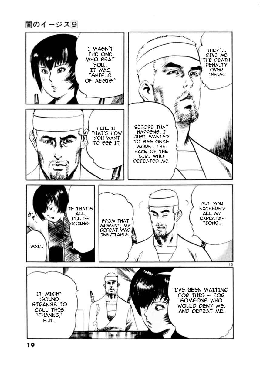 Yami no Aegis Chapter 76 - Page 20