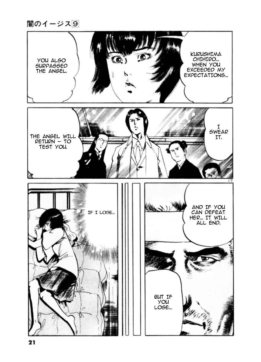 Yami no Aegis Chapter 76 - Page 22