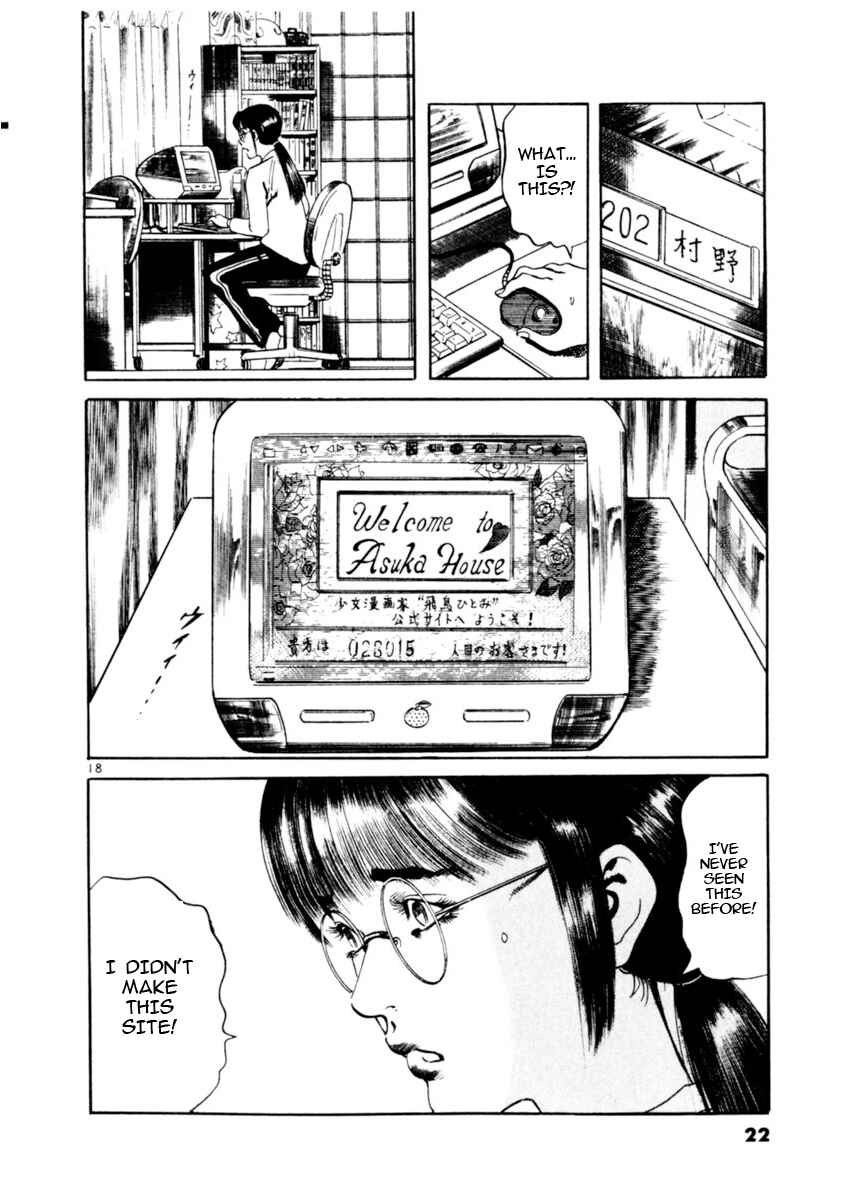 Yami no Aegis Chapter 76 - Page 23