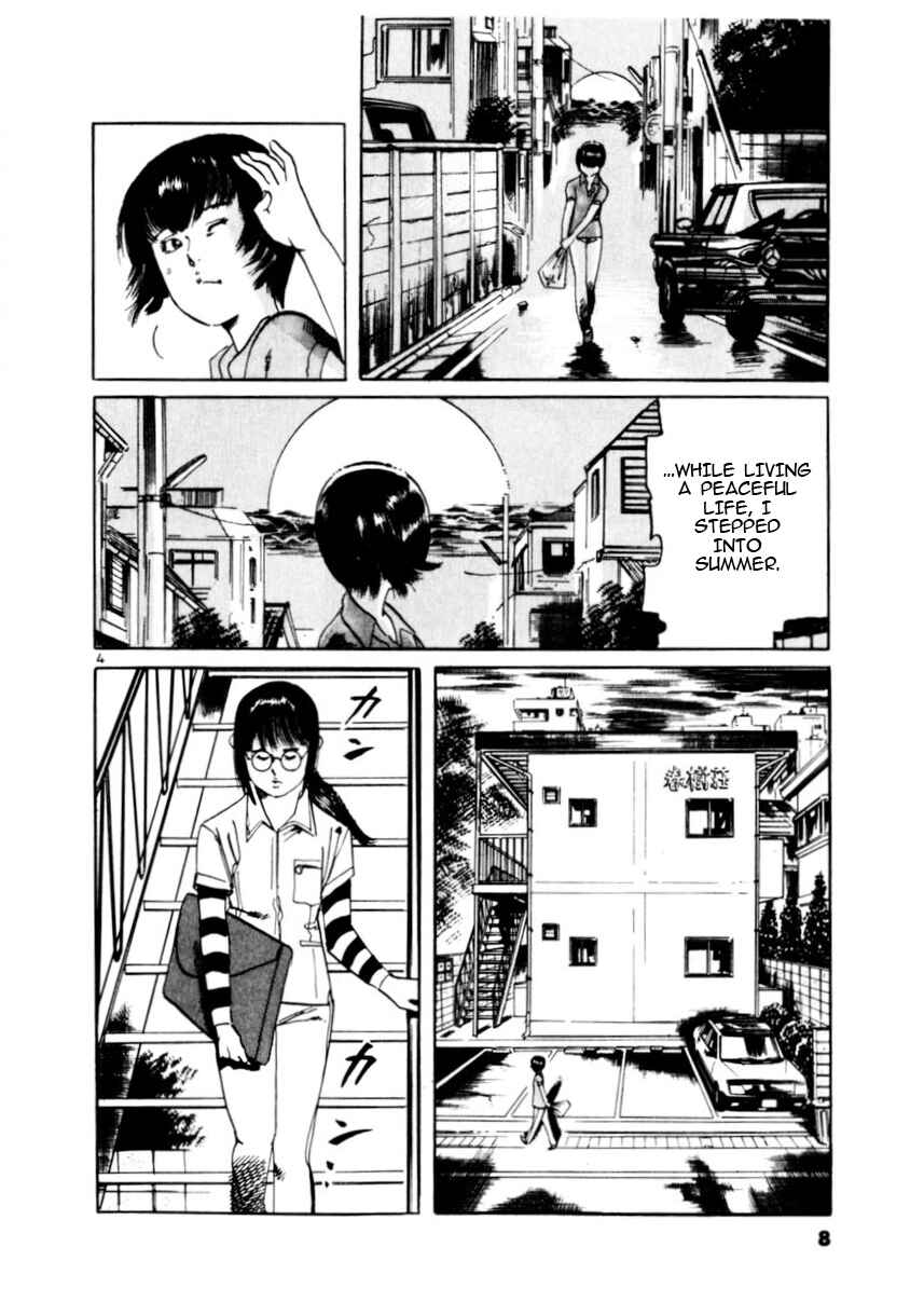 Yami no Aegis Chapter 76 - Page 9