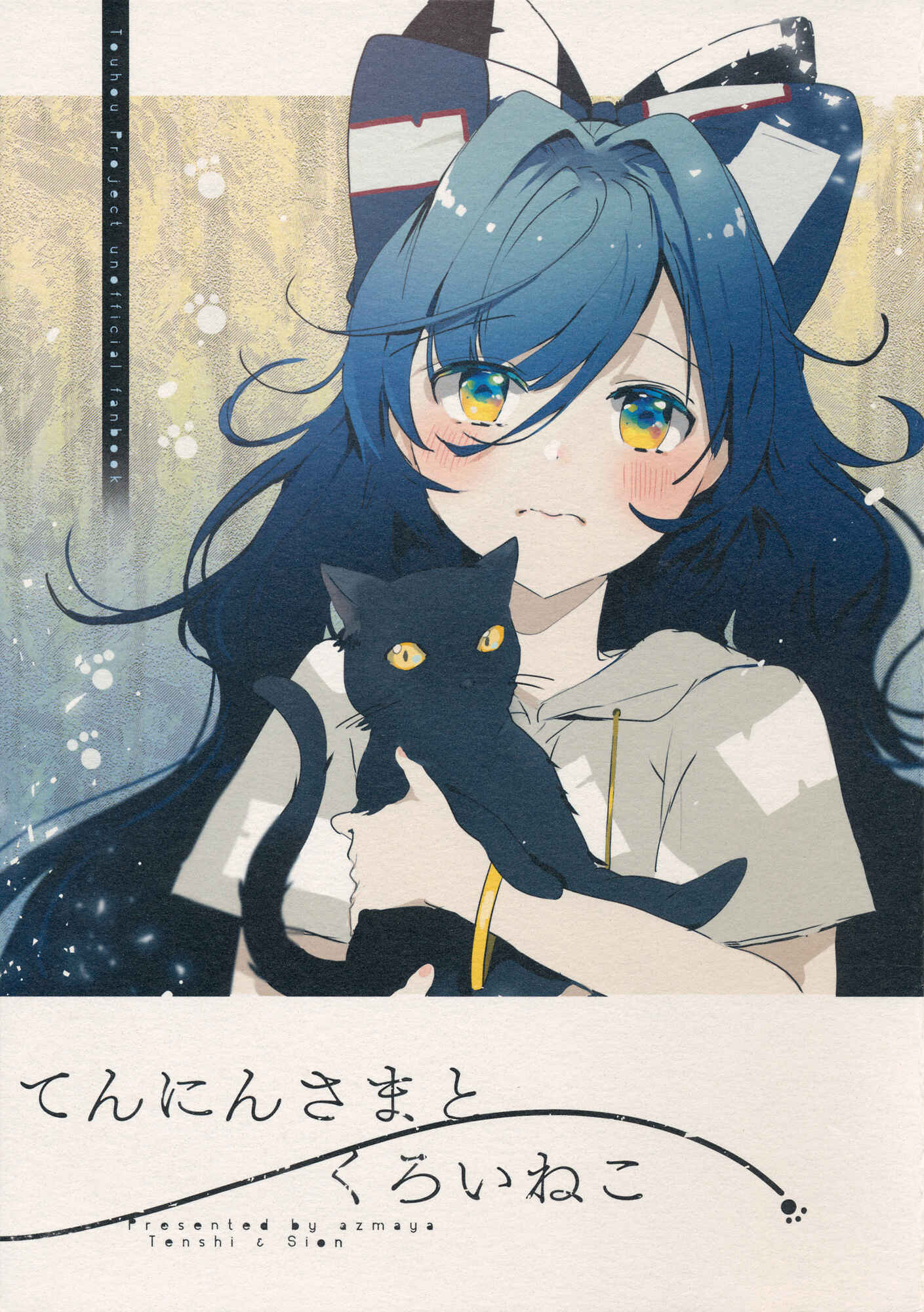 Tennin-sama to Kuroi Neko Chapter ? - Page 1