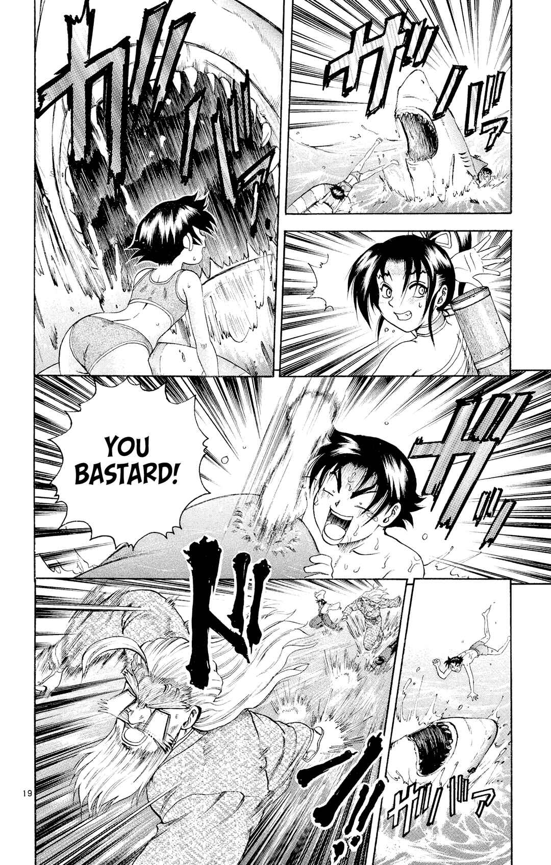Shijou Saikyou no Deshi Kenichi Chapter 46 - Page 20