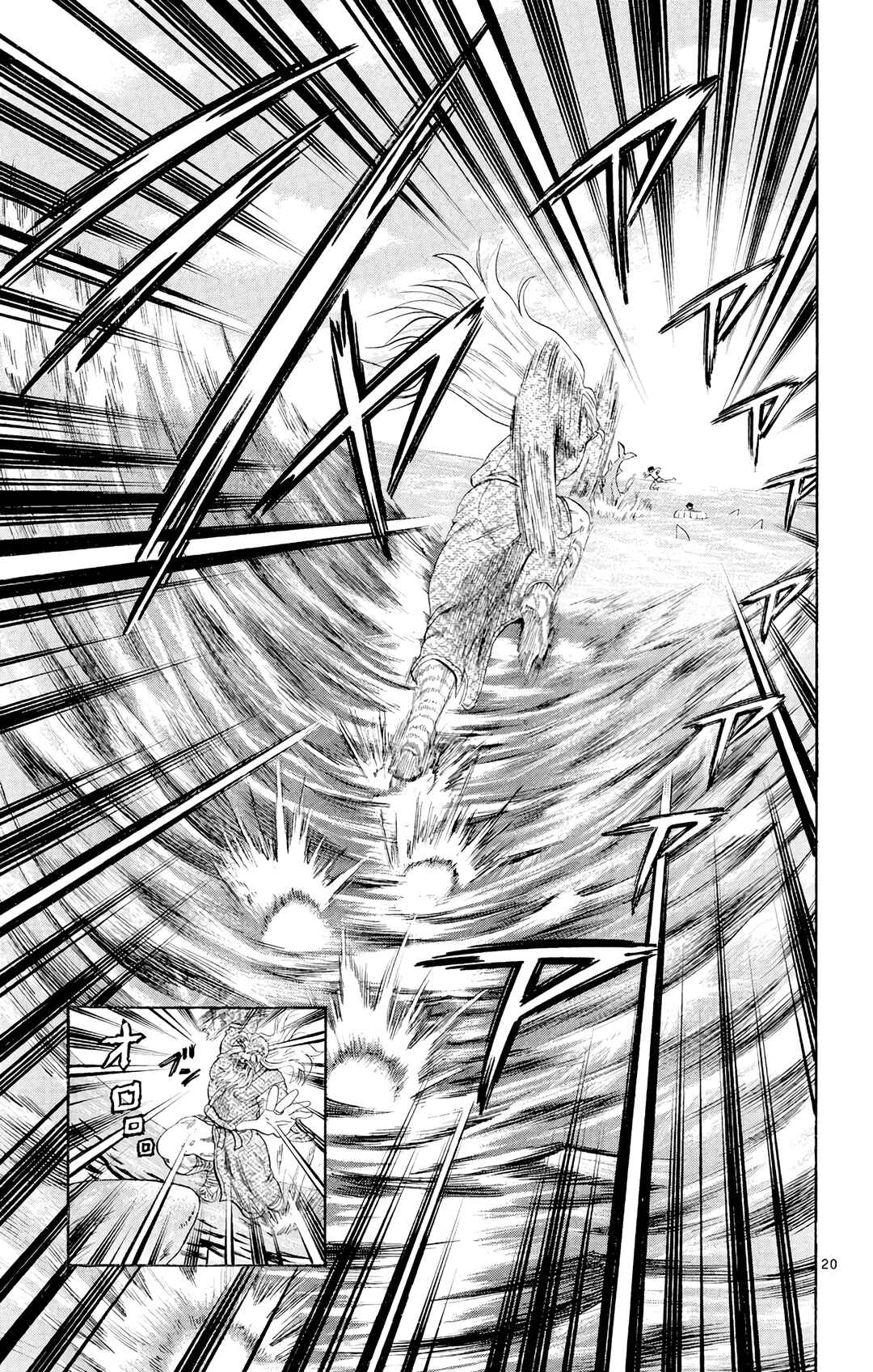 Shijou Saikyou no Deshi Kenichi Chapter 46 - Page 21