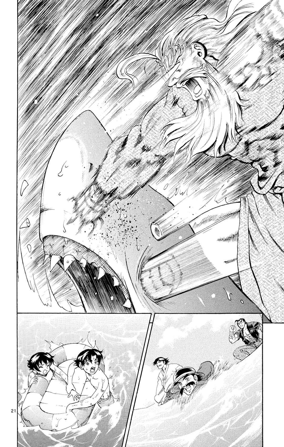 Shijou Saikyou no Deshi Kenichi Chapter 46 - Page 22