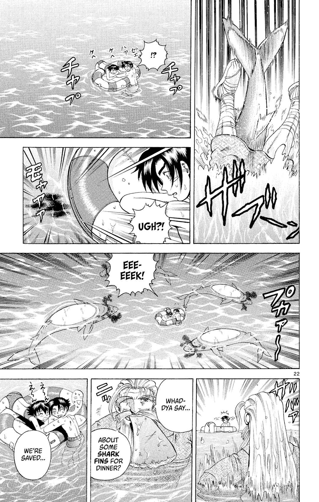 Shijou Saikyou no Deshi Kenichi Chapter 46 - Page 23