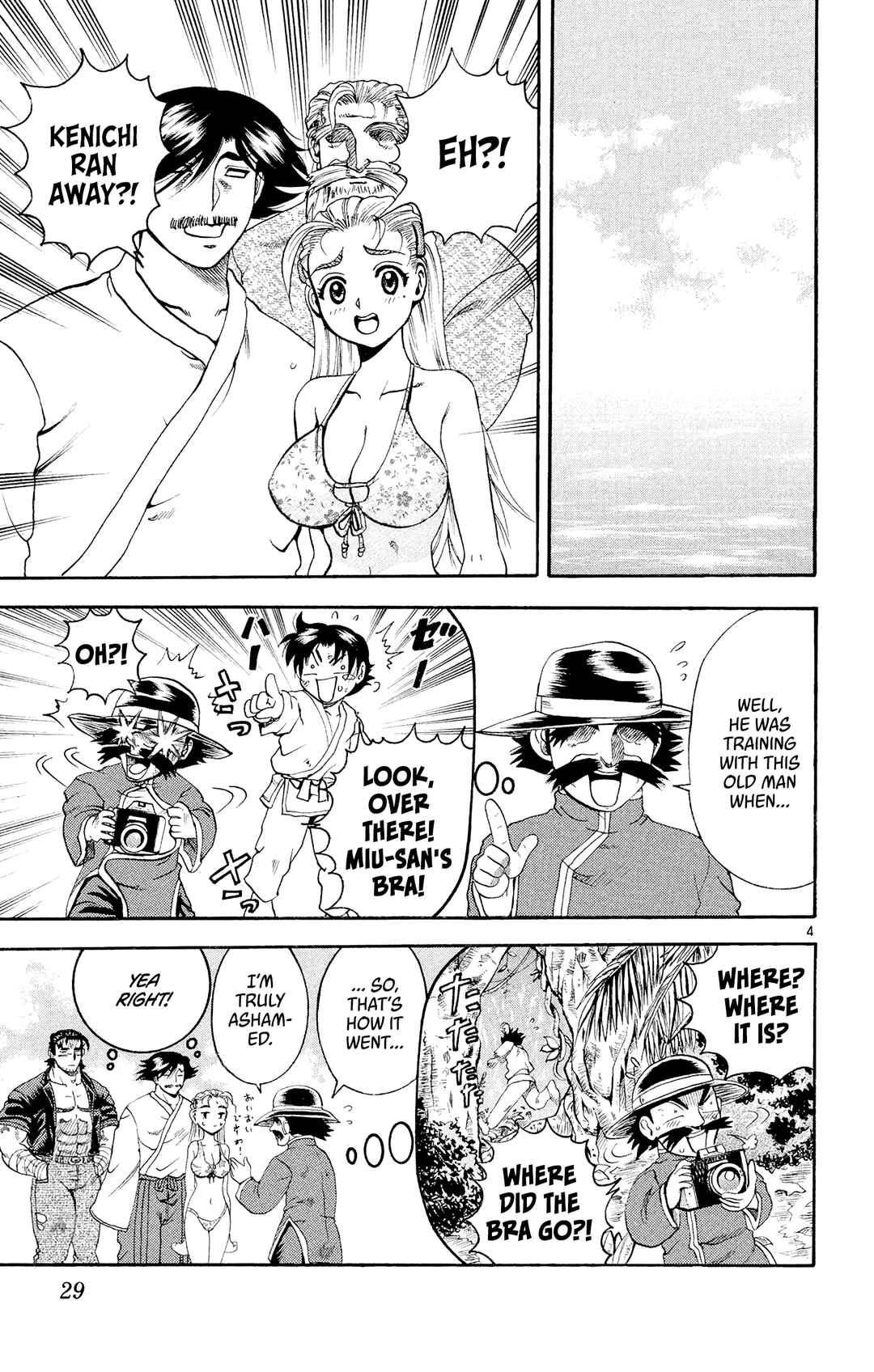 Shijou Saikyou no Deshi Kenichi Chapter 46 - Page 5
