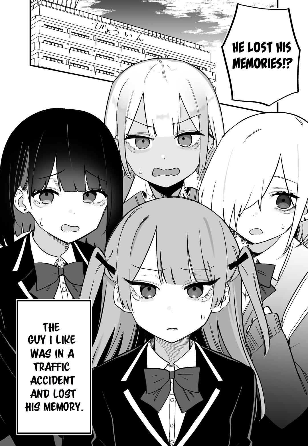 Kioku Soushitsu No Suki Na Hito Chapter ? - Page 1
