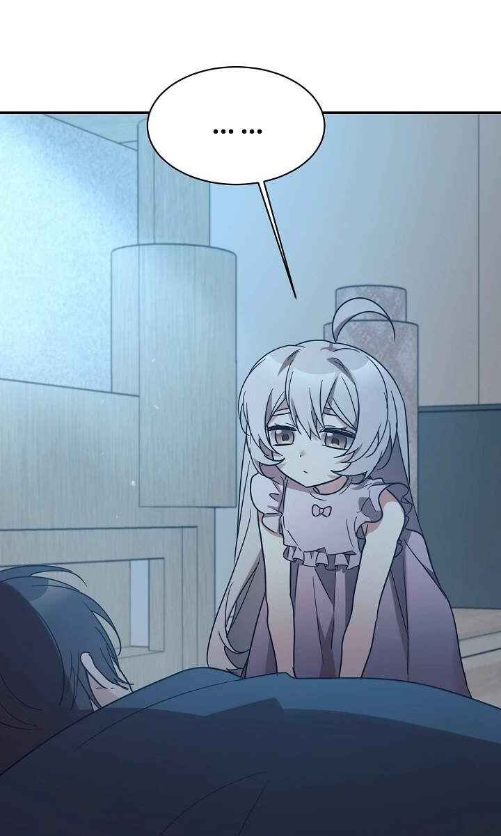 My Daughter Is a Dragon! Chapter 42 - Page 57