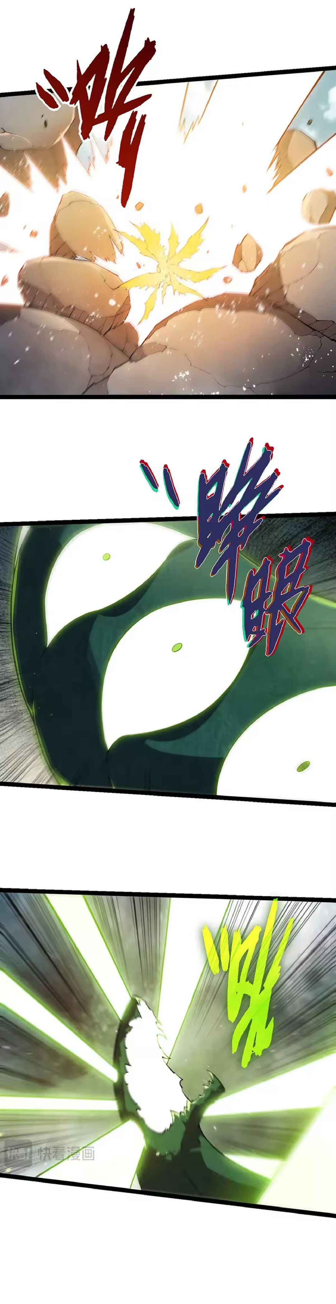 Starting Over as a Tree Chapter 509 - Page 17