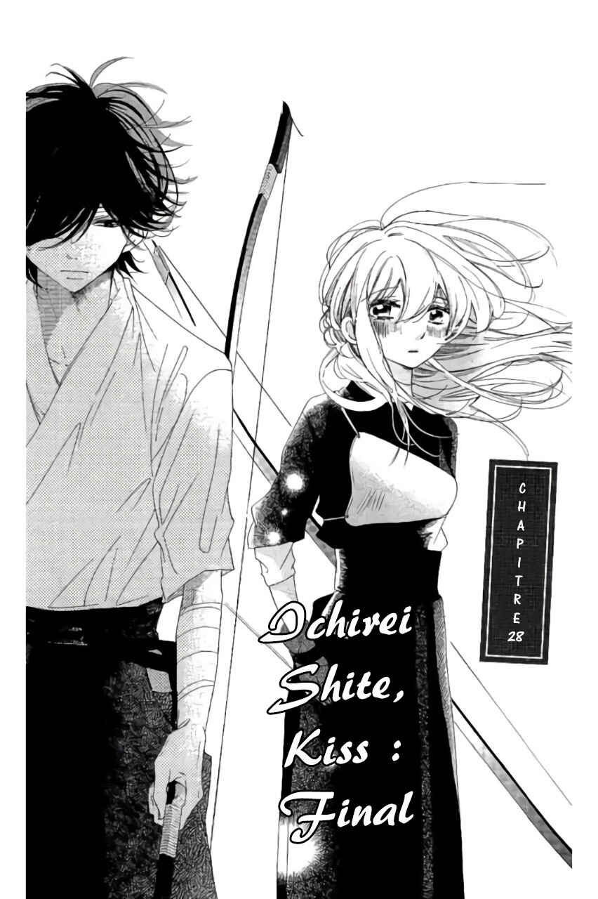 Ichirei Shite, Kiss Chapter 28 - Page 1