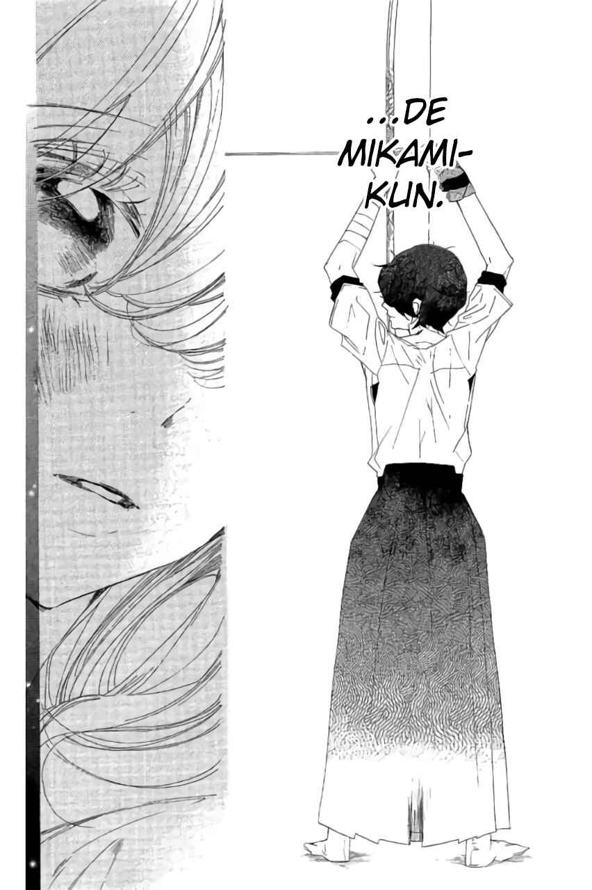 Ichirei Shite, Kiss Chapter 28 - Page 12