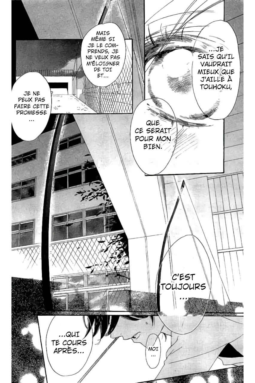 Ichirei Shite, Kiss Chapter 28 - Page 24