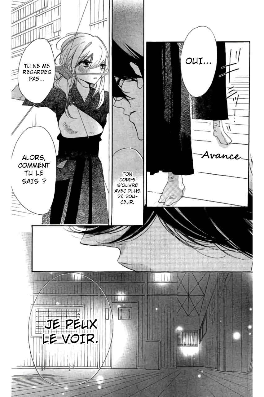 Ichirei Shite, Kiss Chapter 28 - Page 7