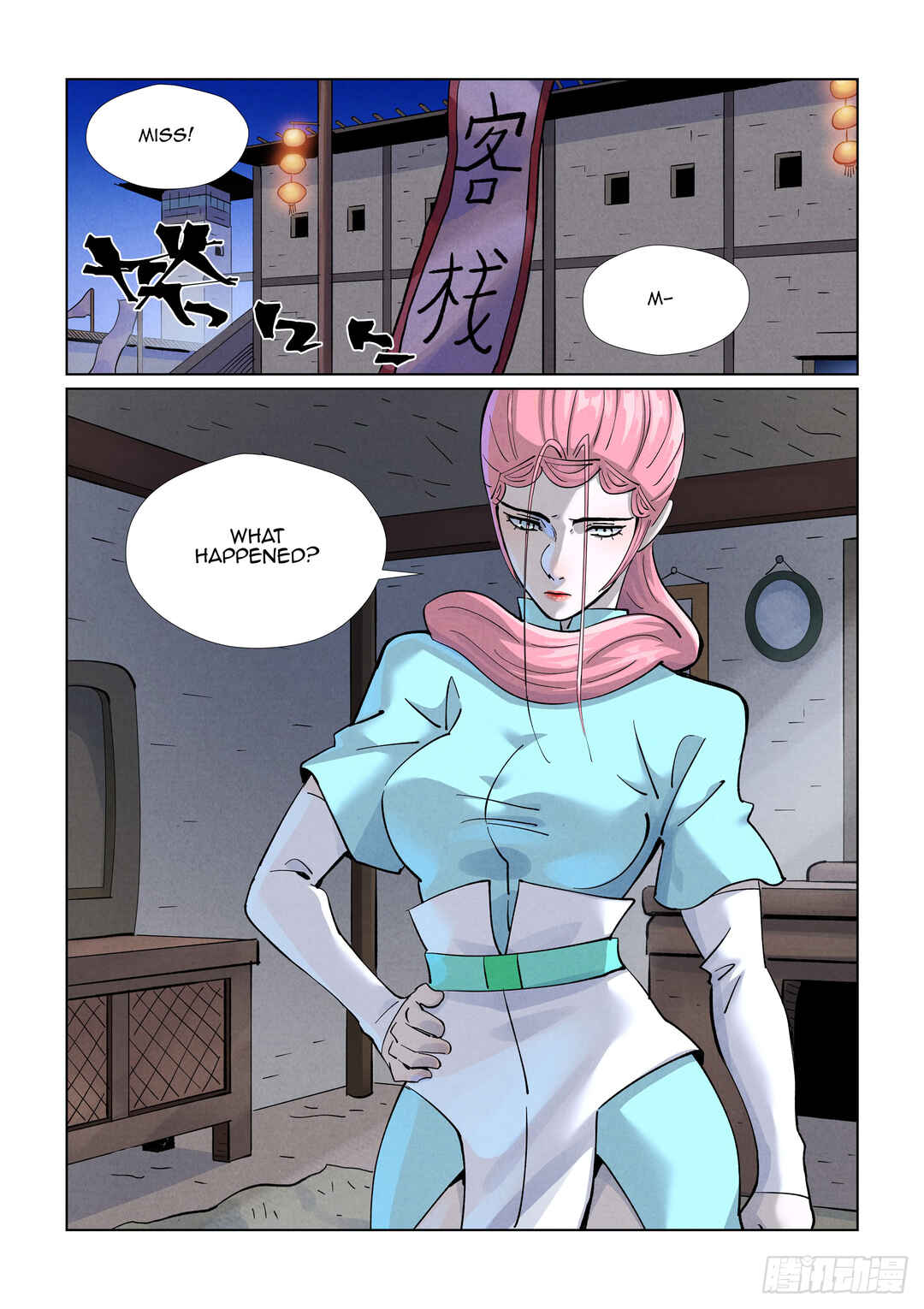 Yāo Shén Jì Chapter 418.5 - Page 5