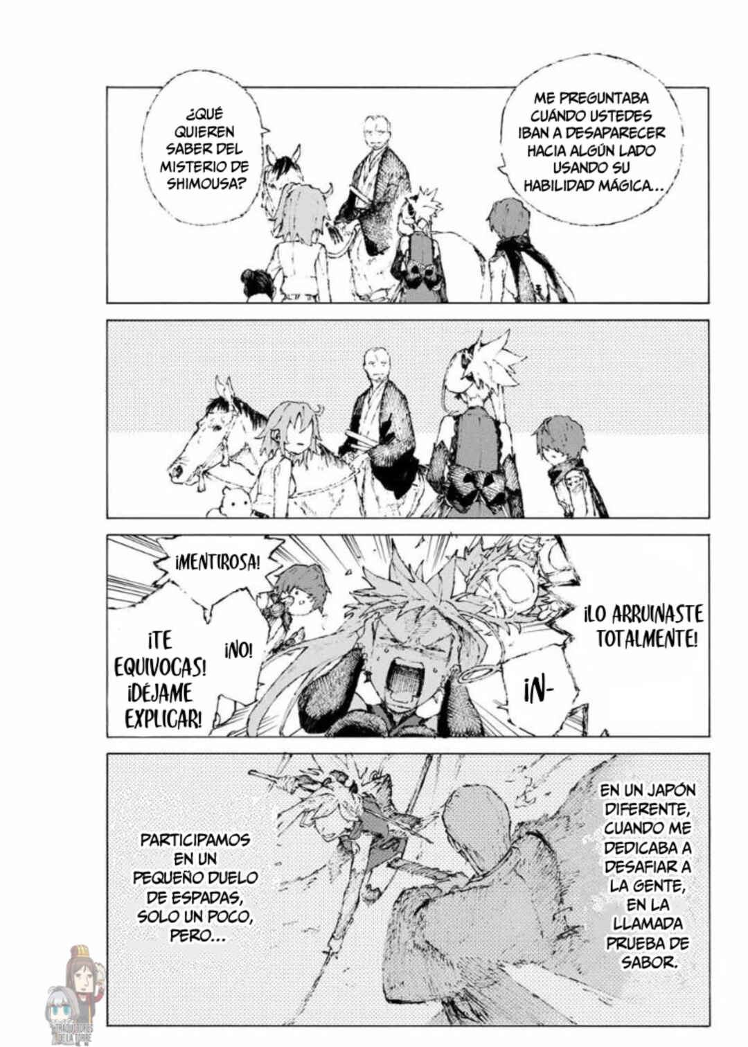 Fate/Grand Order -Epic of Remnant- Ashu Tokuiten 3: Shizan Ketsuga Butai, Shimousa no Kuni - Eirei Kengou Nanaban Shoubu Chapter 14 - Page 4