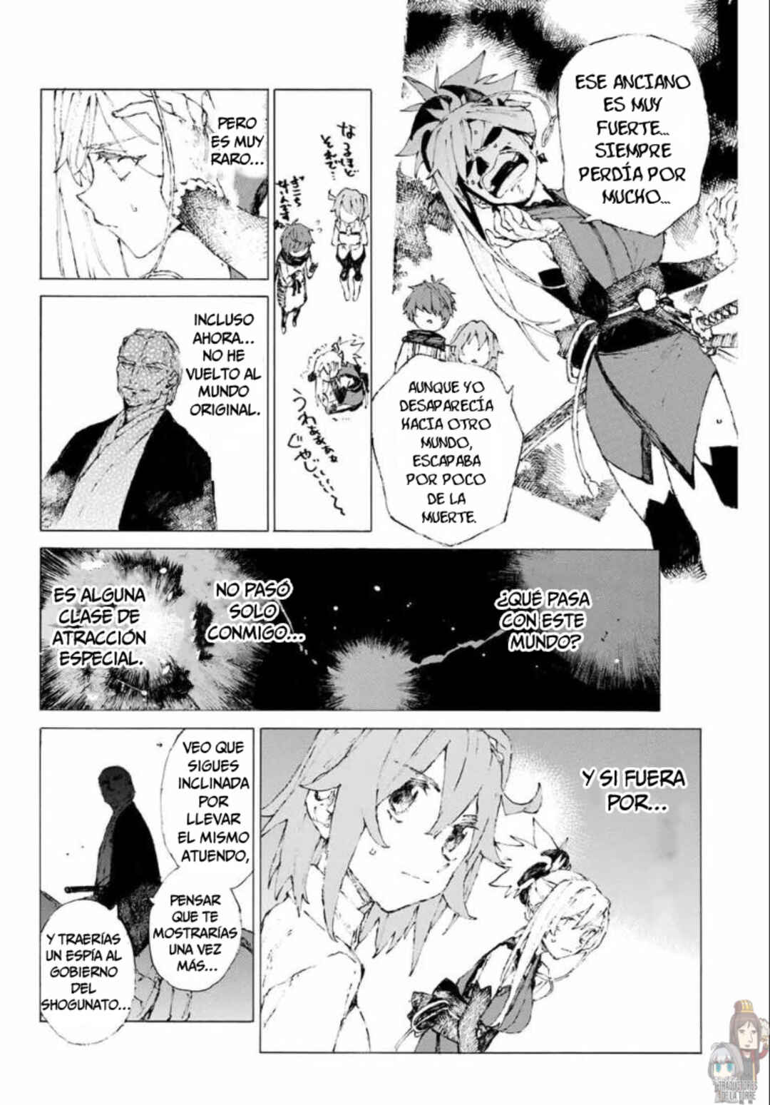 Fate/Grand Order -Epic of Remnant- Ashu Tokuiten 3: Shizan Ketsuga Butai, Shimousa no Kuni - Eirei Kengou Nanaban Shoubu Chapter 14 - Page 5