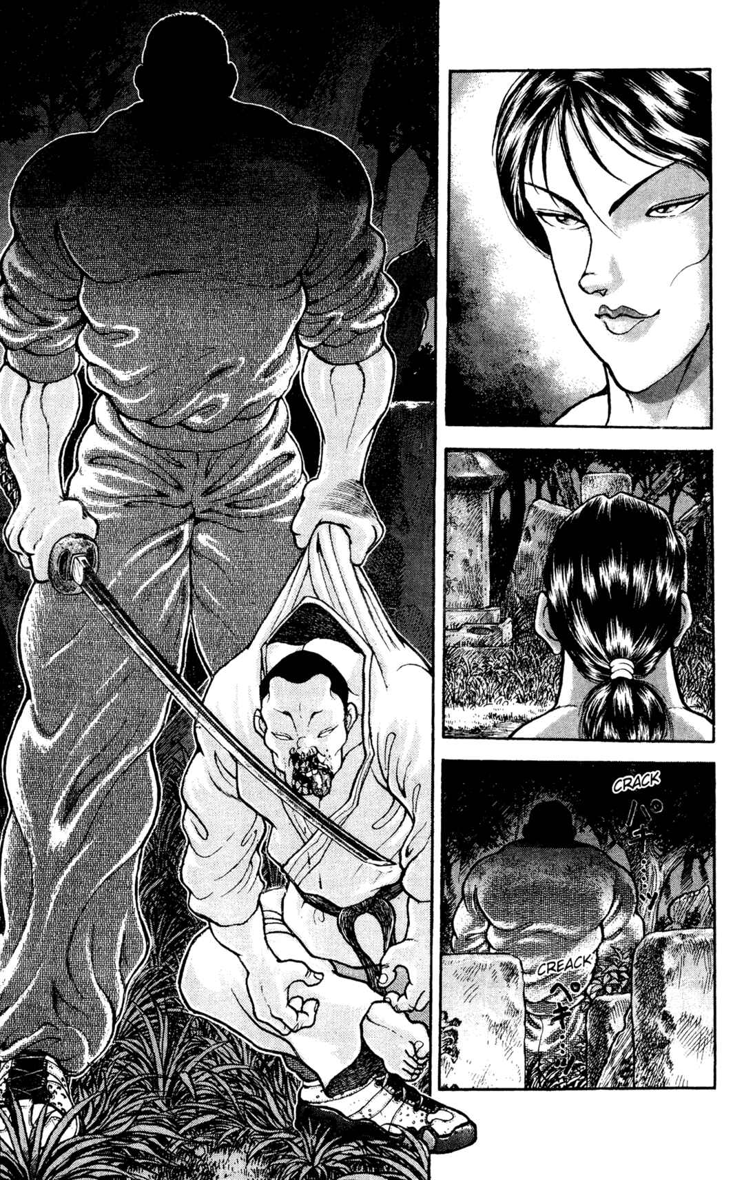 Garouden Chapter 19 - Page 23