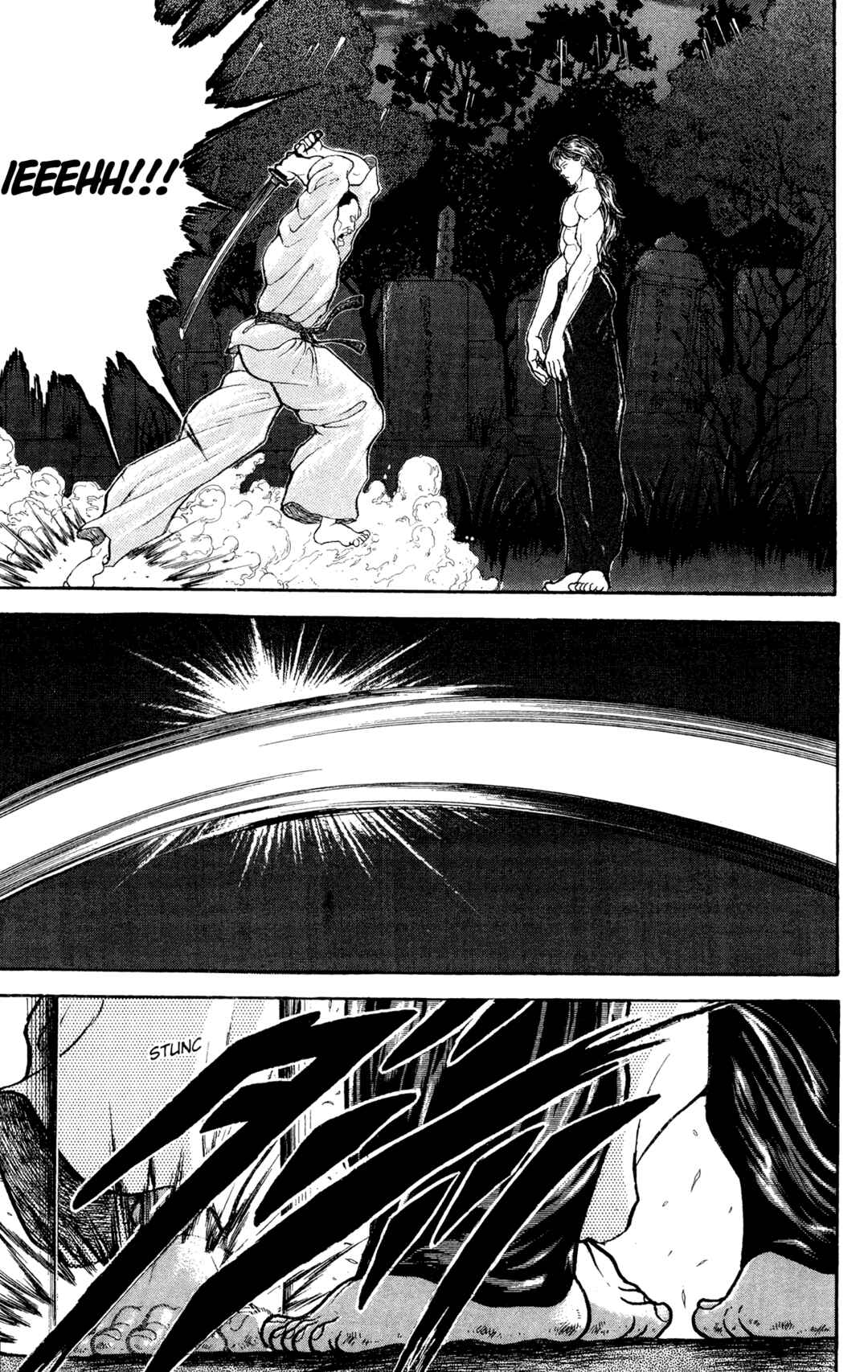 Garouden Chapter 19 - Page 9