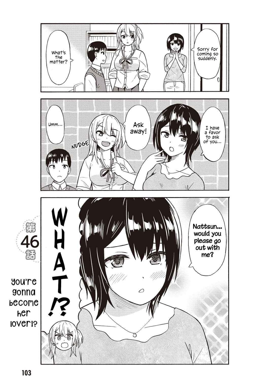 Usami-san wa Kamawaretai! Chapter 46 - Page 1