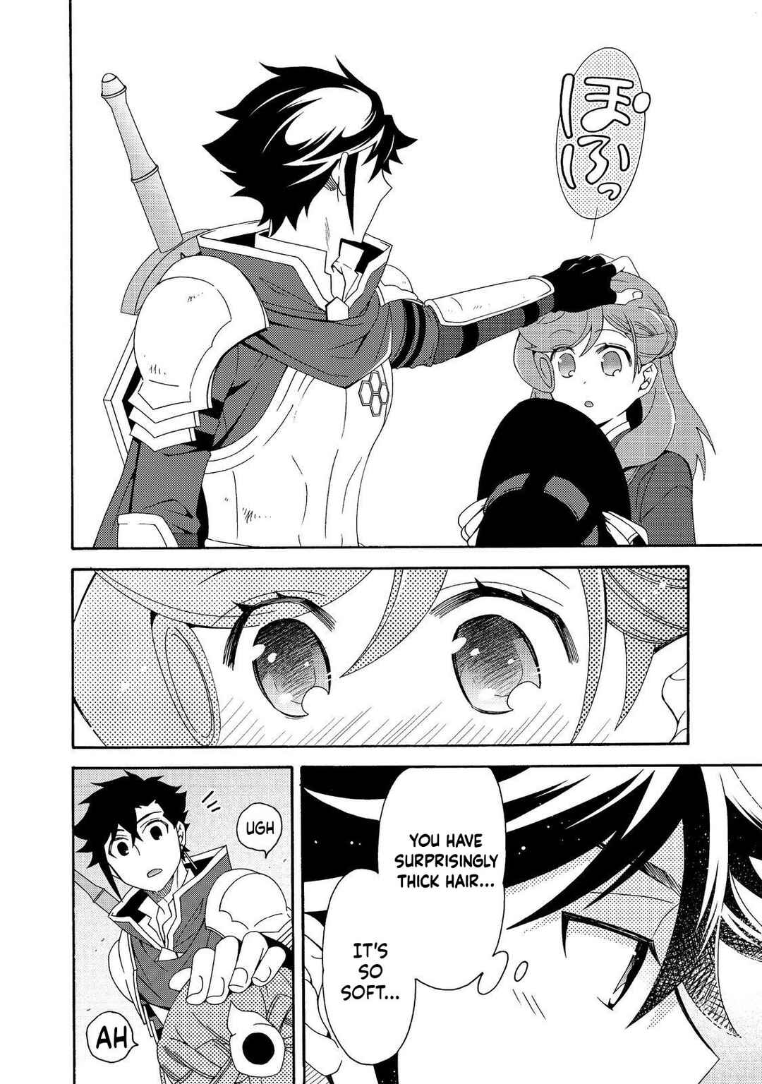 Game Sekai Tensei <Dankatsu> ~Gamer wa [Dungeon Shuukatsu no Susume] wo <Hajime kara> Play suru~ Chapter 11 - Page 16