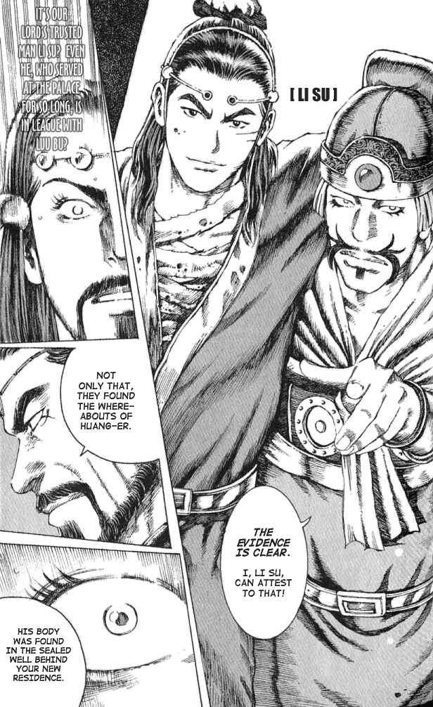Huǒfèng Liáoyuán Chapter 64 - Page 17